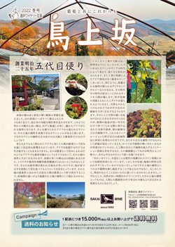 2022�~�� �\��