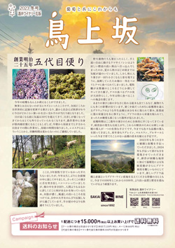 2023�~�� �\��