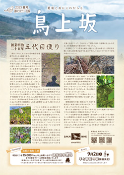 2023�č� �\��