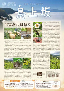 2024�~�� �\��