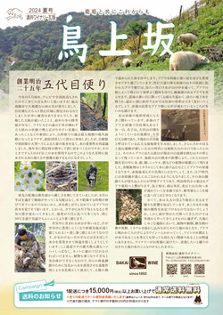 2024�č� �\��