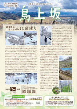 2025�t�č� �\��