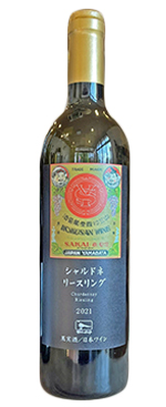 シャルドネリースリング